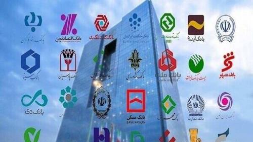 انتشار لیست جدید ابربدهکاران بانکی