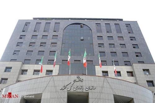 اخطار سازمان بازرسی کل کشور در رابطه با وضعیت بلیت هواپیما