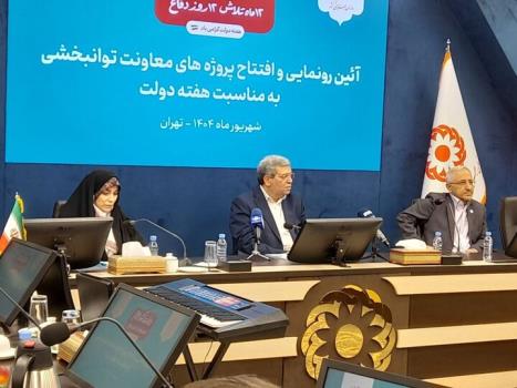 افتتاح ۴ پروژه توانبخشی در کشور