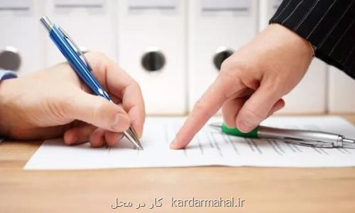 صدور بیمه نامه ها منوط به استعلام از سامانه املاک و اسکان است