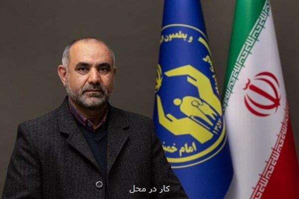 شرایط خانواده های زندانیان نیازمند برای برخورداری از خدمات کمیته امداد