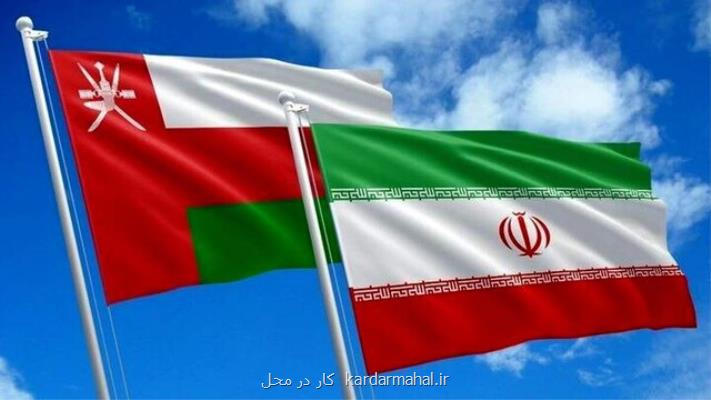 تأسیس مرکز آموزش فنی و حرفه ای مشترک ایران و عمان در دستور کار قرار گرفت