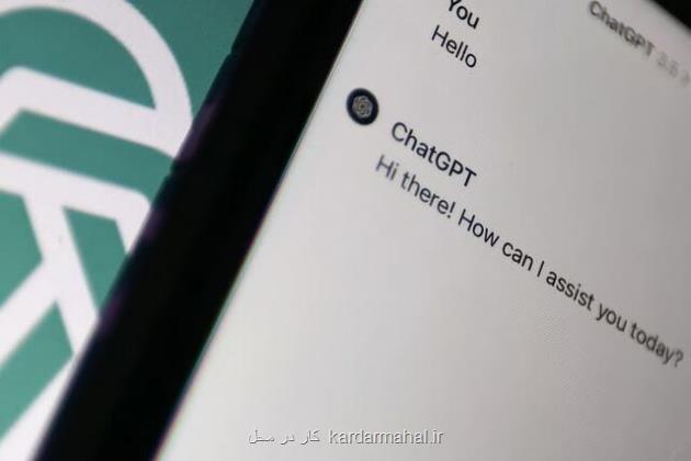 جایگزینی دو سوم کارمندان دولتی با هوش مصنوعی