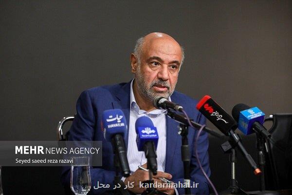 پایگاه ملی اطلاعات رفاه ایرانیان سامانه ای برای عدالت اجتماعی