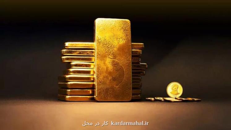 حراج شمش طلا با وجه الضمان یک میلیارد تومان