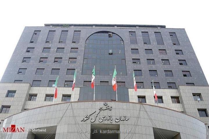 اخطار سازمان بازرسی کل کشور در رابطه با وضعیت بلیت هواپیما