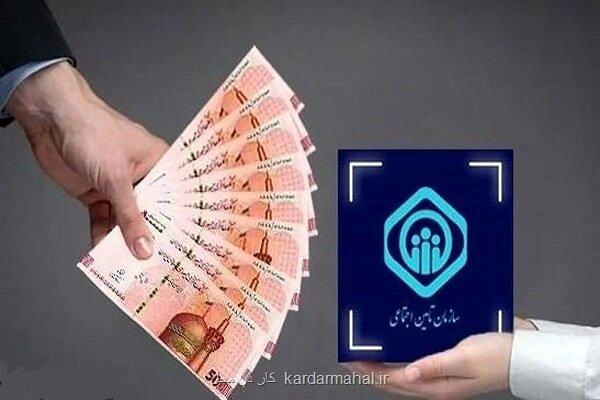 شرایط بیمه پردازی و بازنشستگی بیمه اختیاری تأمین اجتماعی