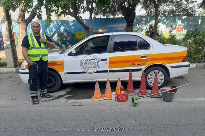 امداد خودرو اسلامشهر کارت درسته