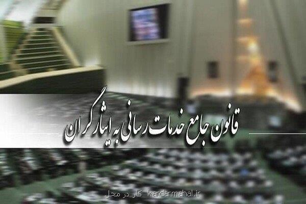 کاهش سطح خدمات به رزمندگان حقیقت ندارد