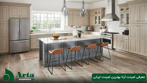 معرفی و خرید بهترین لمینت ایرانی