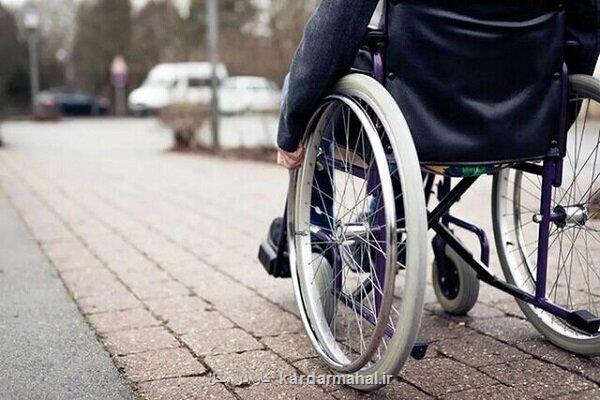 واریز سرانه ۱، ۵ میلیون تومانی برای تامین لوازم بهداشتی معلولان