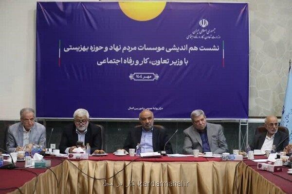 همکاری سمن ها با دولت راه حل اصلی توانمندسازی موسسات مردم نهاد