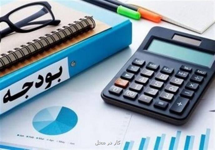 لایحه بودجه 1405 در ایستگاه نهائی