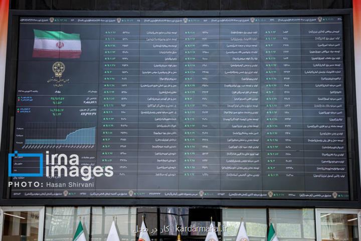 کاهش ارزش بورس تهران در نیمه اول امسال