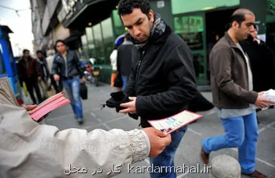 خروج جویندگان کار از بازار پرداخت دستمزدهای پایین اثرگذار است؟