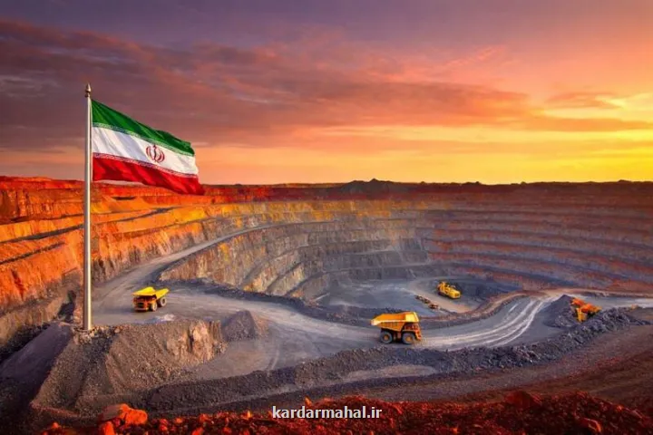 چرا معدن می تواند برگ برنده اقتصاد ایران باشد؟