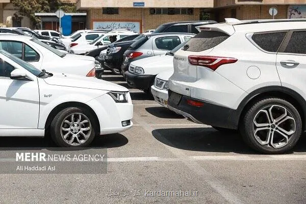 آخرین قیمت خودرو در بازار ایران افزایش 20 تا 40 میلیونی در یک هفته