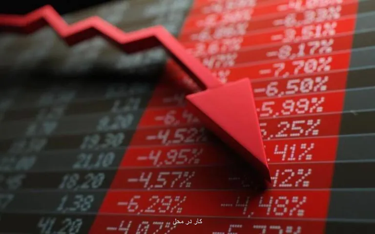 ریزش سنگین ۸۵ هزار واحدی شاخص بورس