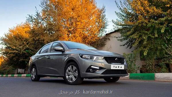اعلام قیمت مصوب فروش 11 محصول ایران خودرو