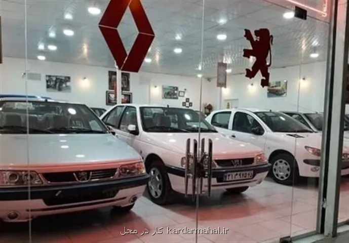 فروش بدون قرعه کشی ۱۱ محصول ایران خودرو برای متقاضیان عادی