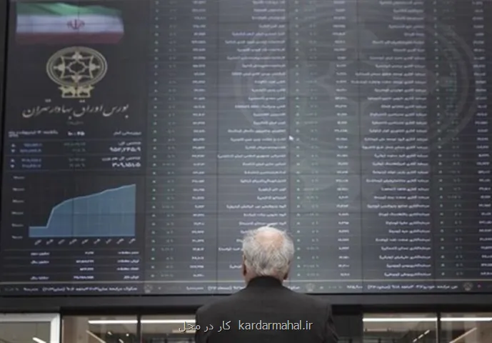 خروج پول از صندوق های املاک و بازگشت به درآمد ثابت ها