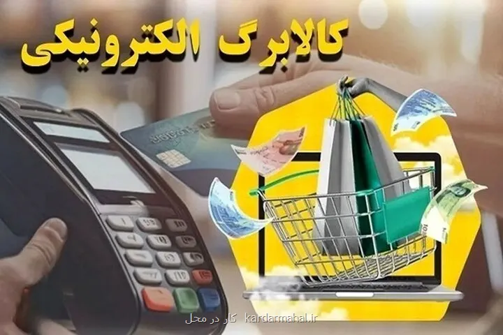 یارانه خردسالان دارای سوءتغذیه فردا واریز می شود