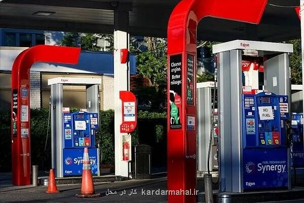 قیمت بنزین در آمریکا باز هم بیشتر می شود