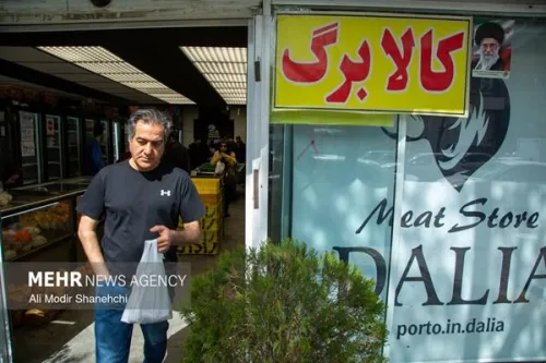 کالا برگ گروه سوم مشمولان، فردا شارژ می شود
