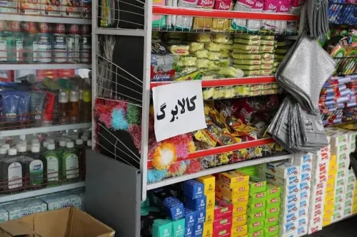 زمان بندی خوداظهاری کوپن برمبنای کد ملی به همراه جدول