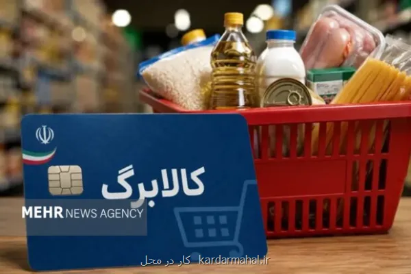 تمدید مهلت نام نویسی افزایش اعتبار کوپن