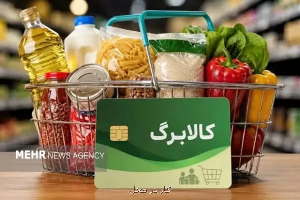 جزییات مراحل نام نویسی فرم خوداظهاری افزایش رقم کوپن