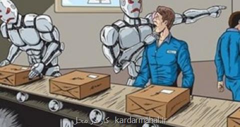 شغل های در حال انقراض