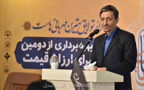 كمیته امداد بلاكش اقتصاد كشور