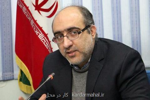 دستیار وزیر در امور حقوق شهروندی با حكم وزیر كار منصوب گردید