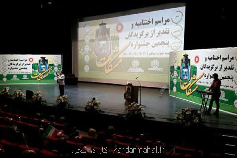 تمدید مهلت ارسال آثار به ششمین جشنواره مشكات تا ۱۵ بهمن ماه