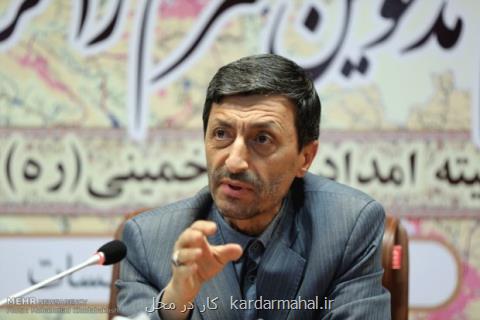 استان قم در كمك به نیازمندان پیشتاز است