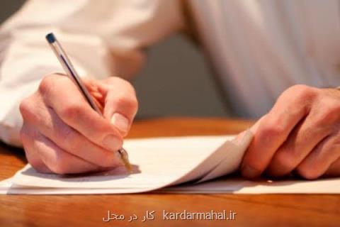رئیس روابط عمومی صندوق بازنشستگی فولاد منصوب گردید