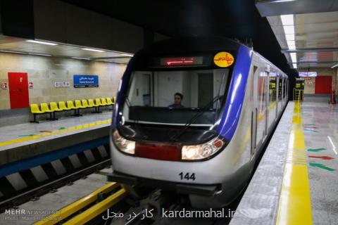 ایستگاه مترو ملت بازگشایی شد