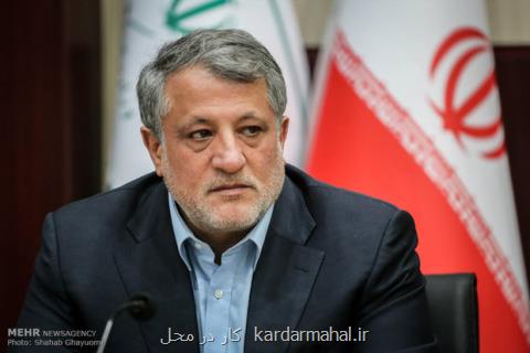 تعداد معاونین شهردار كاهش پیدا كند، تاكید بر تدوین برنامه عملیاتی