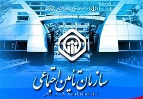 هر بیمه شده باید یك دفترچه درمانی داشته باشد، رفع همپوشانی ها