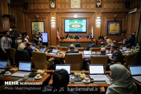 تصویب تغییر نرخ های خدمات شهرداری به صورت یكجا در بودجه سنواتی