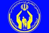فعالیت ۱۵۰۰ مركز نیكوكاری محلی در كشور