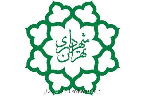 افزایش ۵ درصدی وصول اسناد نكول شده در ۱۰ ماهه سال جاری