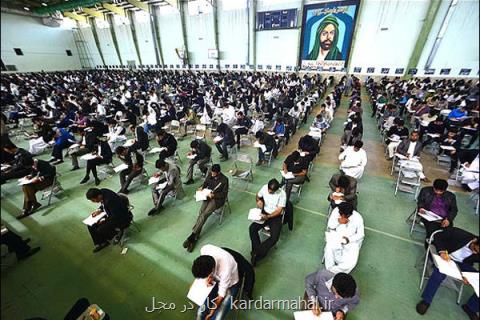 تخصیص ظرفیت آزمون استخدامی به ایثارگران