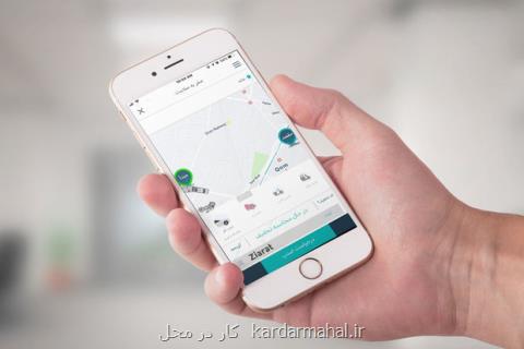 چگونه مسافر پنج ستاره اسنپ باشیم