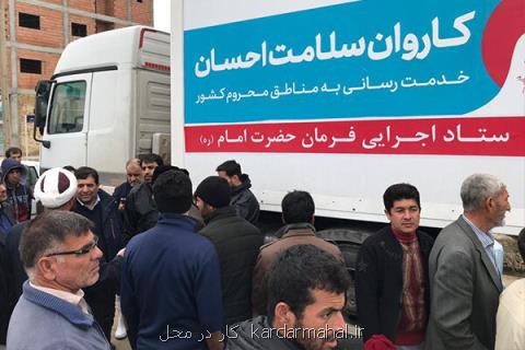 حضور رئیس ستاد اجرایی فرمان حضرت امام در مناطق سیل زده گلستان