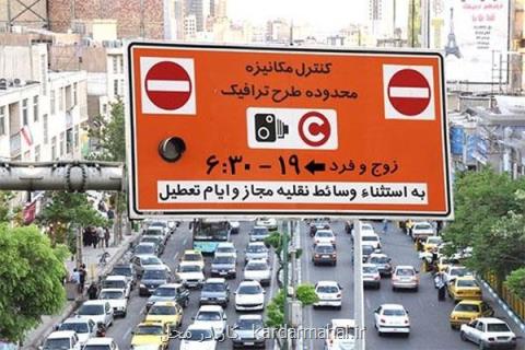 ۷ اردیبهشت، آخرین مهلت ثبت نام طرح ترافیك خبرنگاری