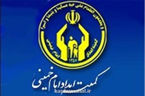 بهره مندی ۸۲۱ كودك دچارسوء تغذیه استان از سبد غذایی كمیته امداد