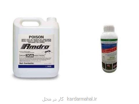 فروشگاه بذر و نهال