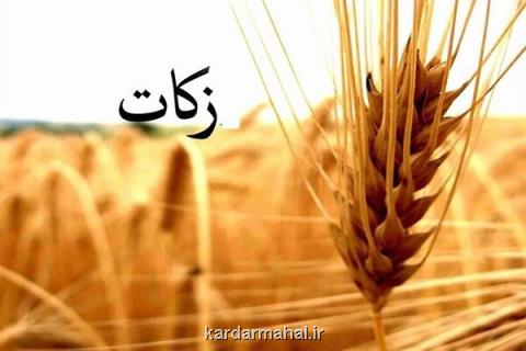 پرداخت بیشتر از ۲۶ و هفت دهم میلیارد تومان زكات در استان خوزستان